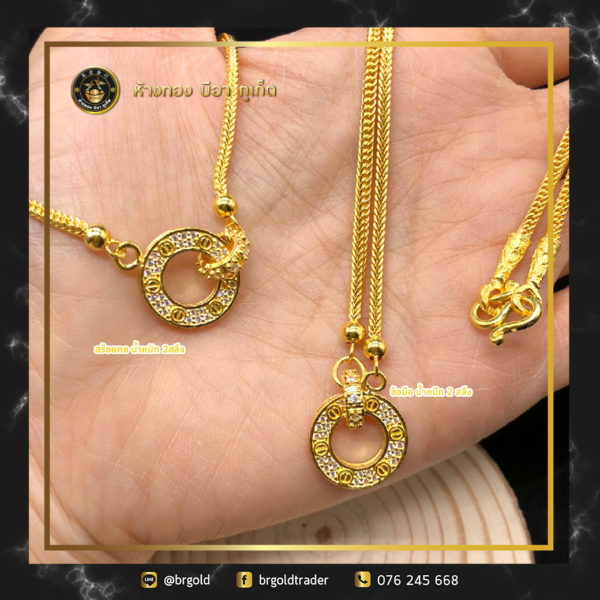 สร้อยข้อมือ 2 สลึง - Image 19