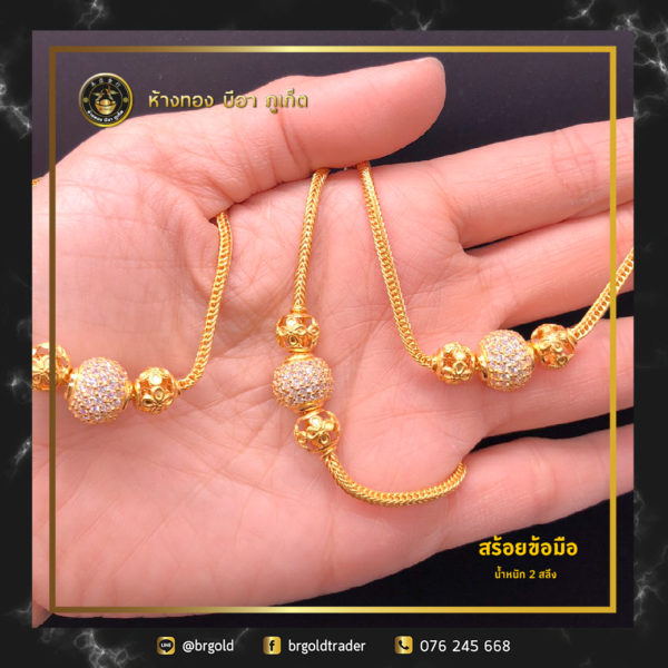 สร้อยข้อมือ 2 สลึง - Image 3