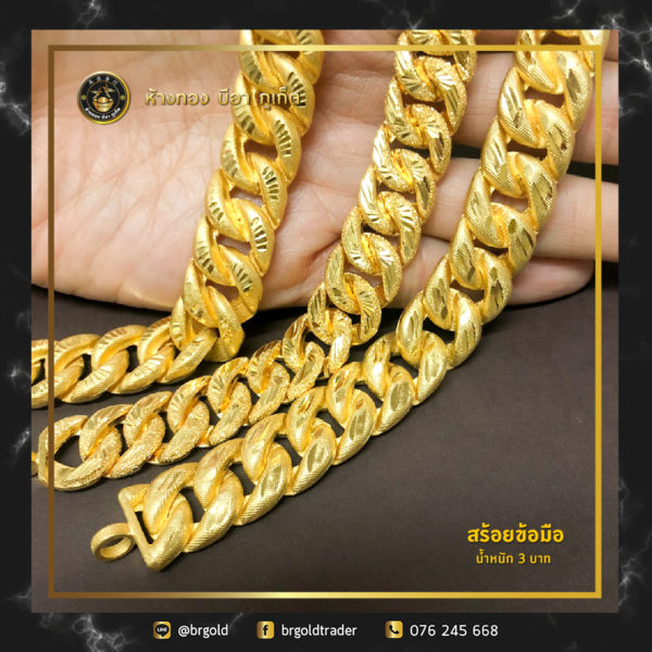 สร้อยข้อมือ 3 บาท - Image 16