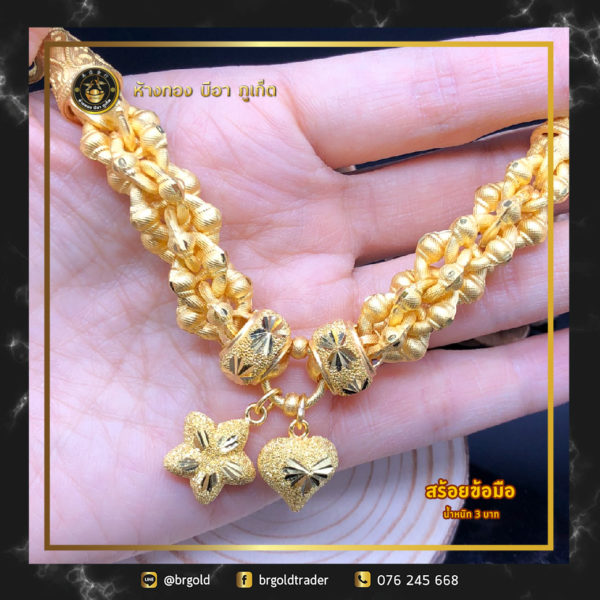 สร้อยข้อมือ 3 บาท - Image 14