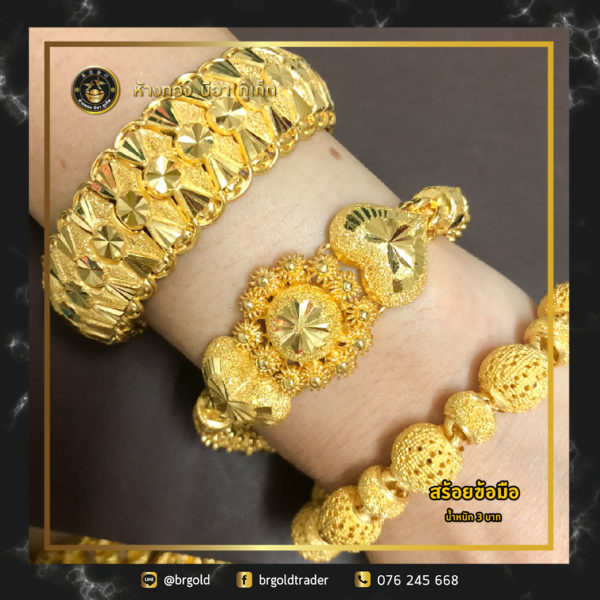 สร้อยข้อมือ 3 บาท - Image 4