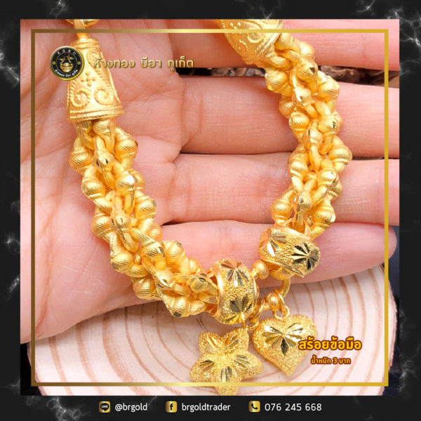 สร้อยข้อมือ 3 บาท - Image 16