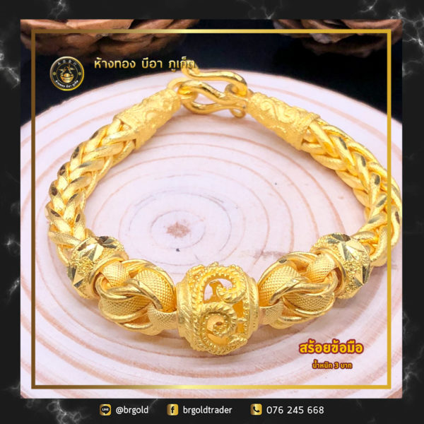 สร้อยข้อมือ 3 บาท - Image 7