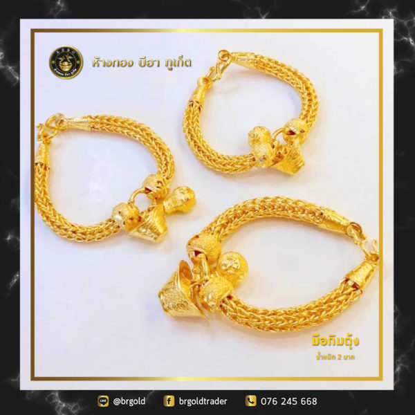 สร้อยข้อมือ 2 บาท - Image 16