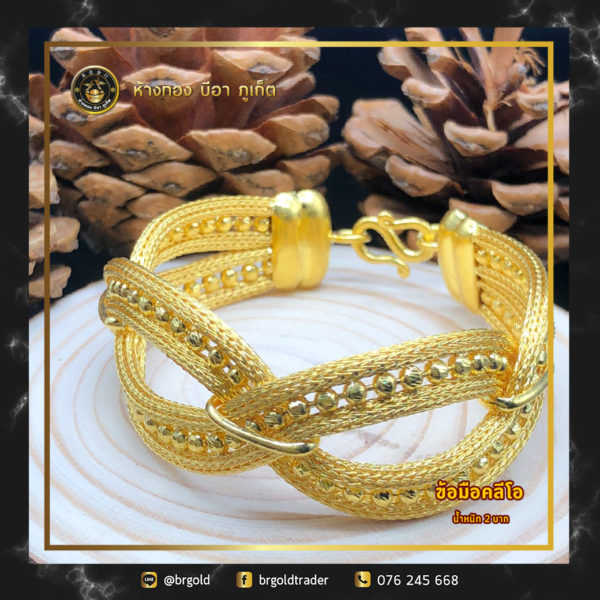 สร้อยข้อมือ 2 บาท - Image 12