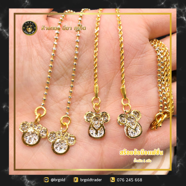 สร้อยข้อมือ 1 สลึง - Image 4