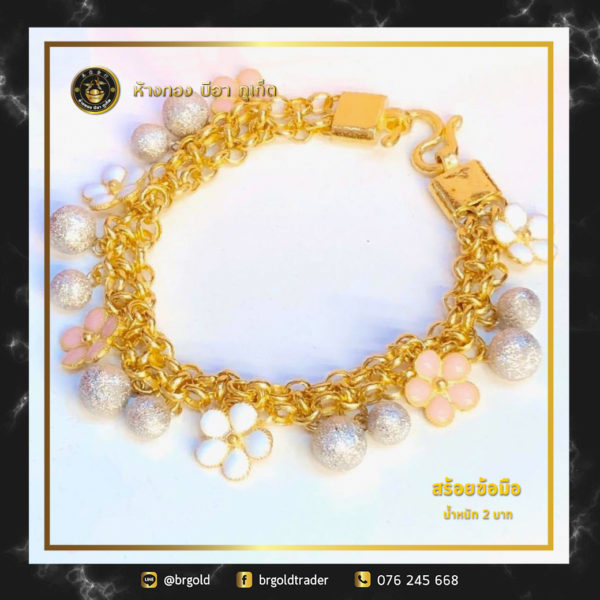 สร้อยข้อมือ 2 บาท - Image 14