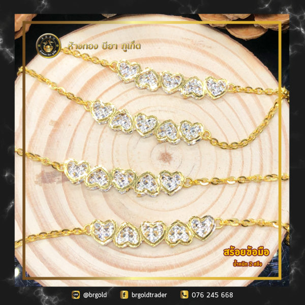 สร้อยข้อมือ 2 สลึง - Image 25