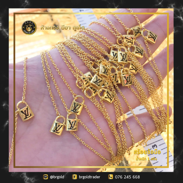 สร้อยข้อมือ 1 สลึง - Image 14