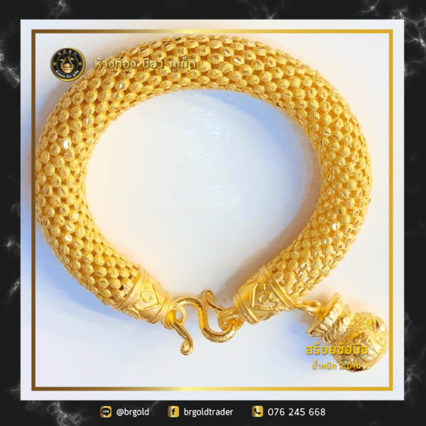สร้อยข้อมือ 2 บาท - Image 16