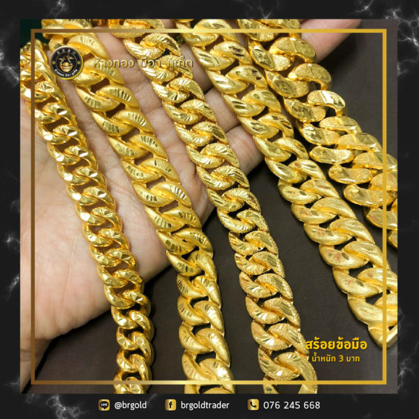 สร้อยข้อมือ 3 บาท - Image 19