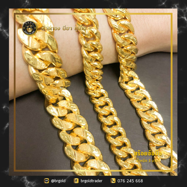 สร้อยข้อมือ 3 บาท - Image 20