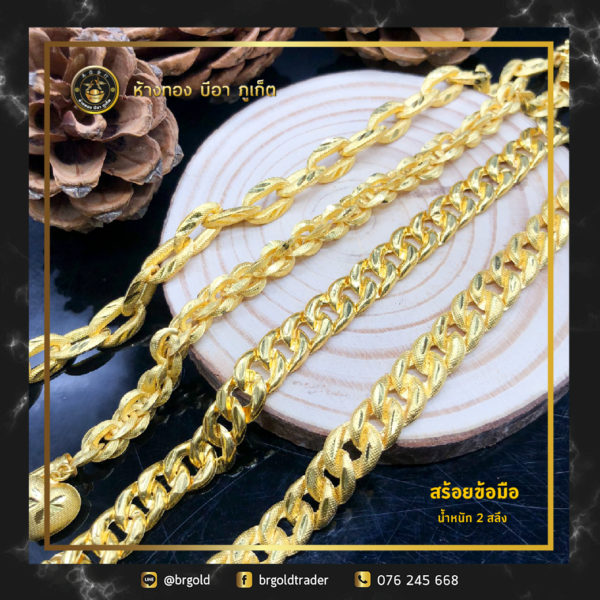 สร้อยข้อมือ 2 สลึง - Image 6