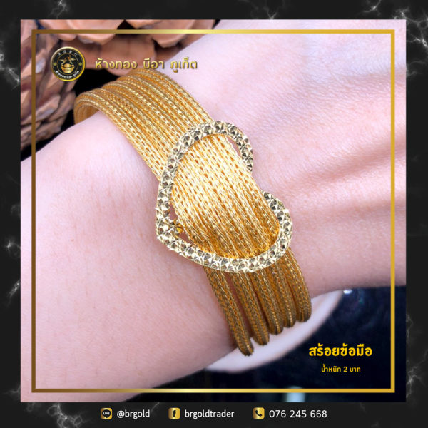 สร้อยข้อมือ 2 บาท - Image 14