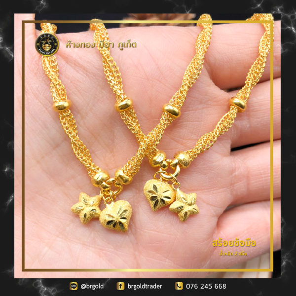 สร้อยข้อมือ 2 สลึง - Image 7