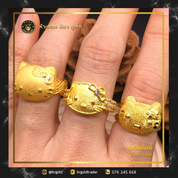 เเหวน 2 สลึง - Image 13