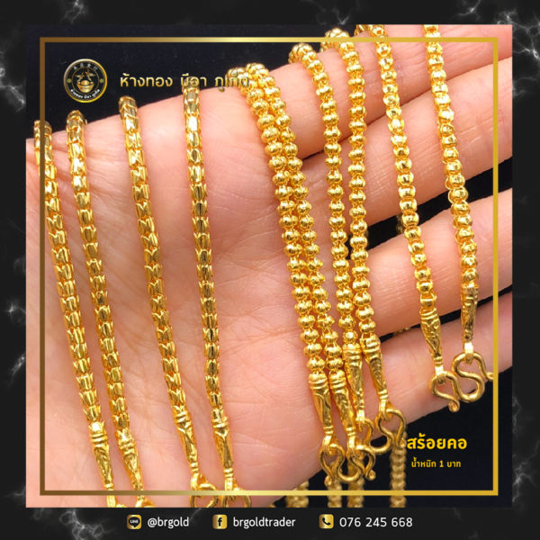 สร้อยคอทองคำ 1 บาท - Image 5