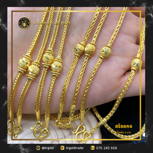 สร้อยคอทองคำ 1 บาท - Image 23