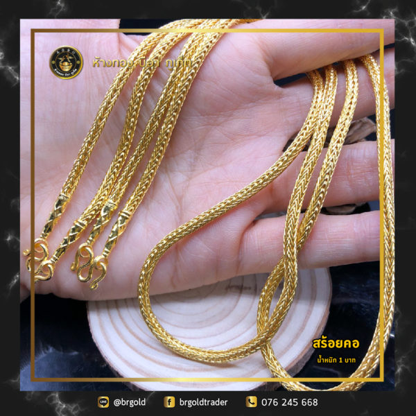 สร้อยคอทองคำ 1 บาท - Image 26