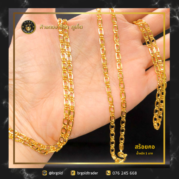 สร้อยคอทองคำ 1 บาท - Image 10