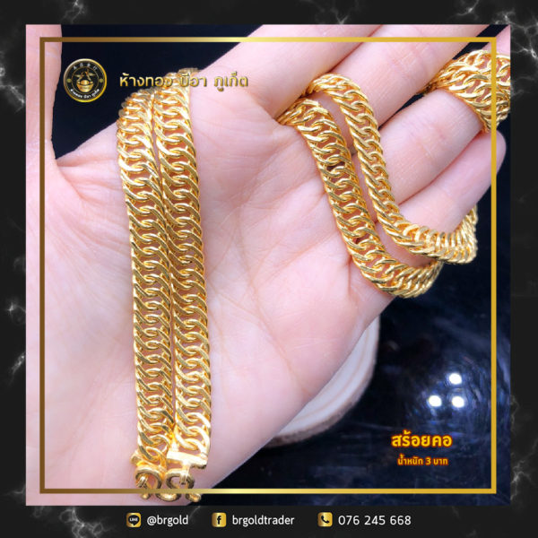 สร้อยคอทองคำ 3 บาท - Image 8