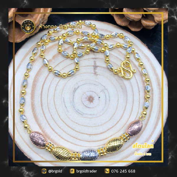สร้อยคอทองคำ 1 บาท - Image 14
