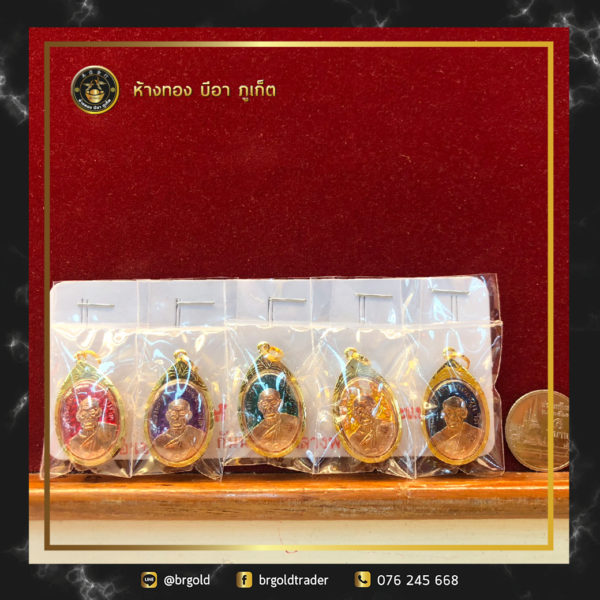 พระเเผงหลวงพ่อเเช่ม 90% - Image 2