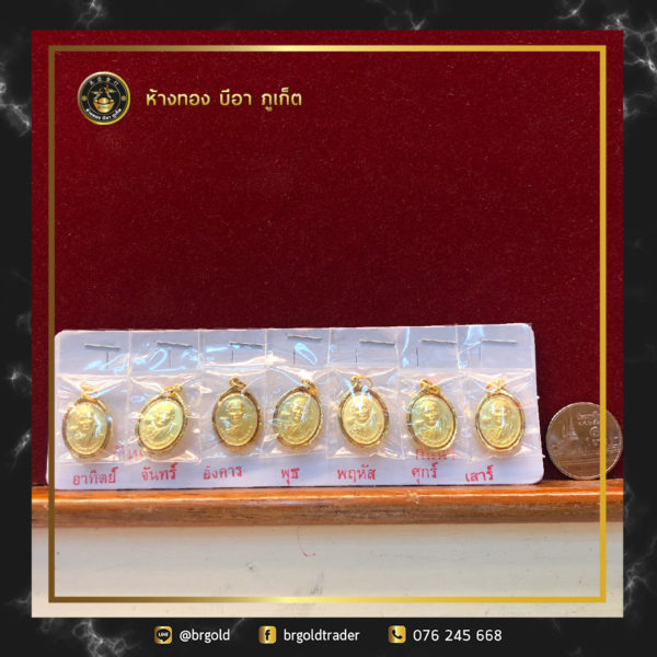 พระเเผงหลวงพ่อเเช่ม 90% - Image 5