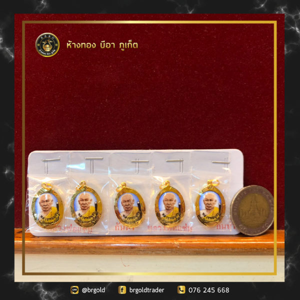 พระเเผงหลวงพ่อเเช่ม 90% - Image 7