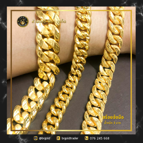 สร้อยข้อมือ 3 บาท - Image 22