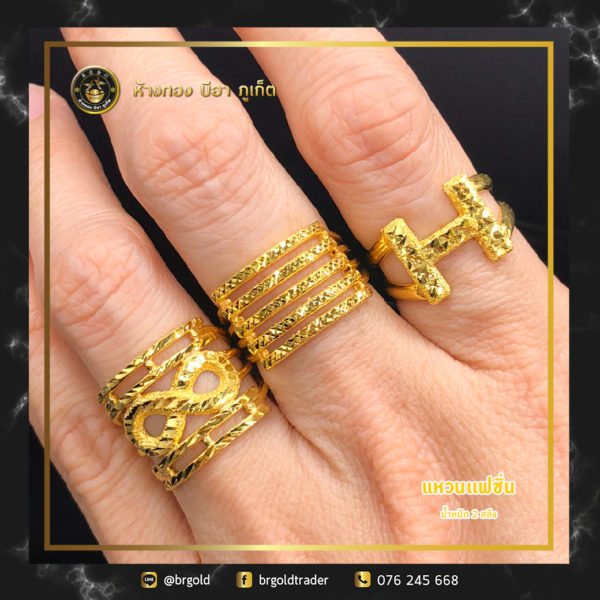 เเหวน 2 สลึง - Image 9