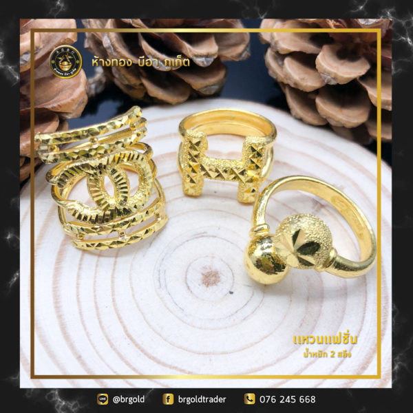 เเหวน 2 สลึง - Image 7