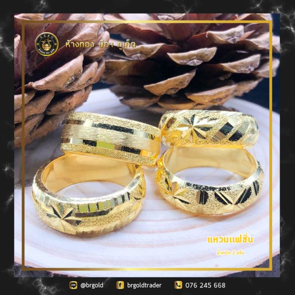 เเหวน 2 สลึง - Image 13