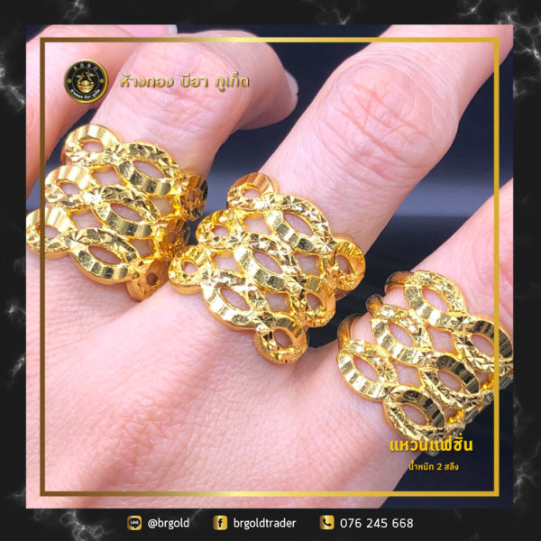 เเหวน 2 สลึง - Image 8
