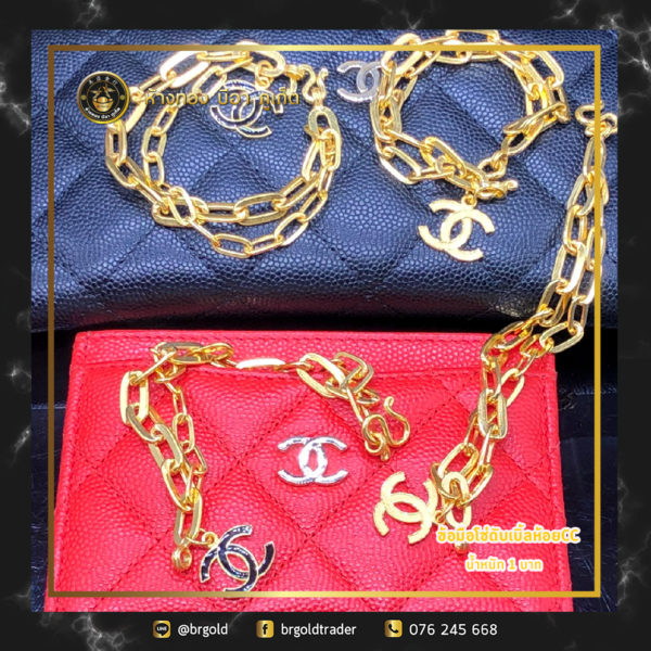 สร้อยข้อมือทองคำ 1 บาท - Image 13