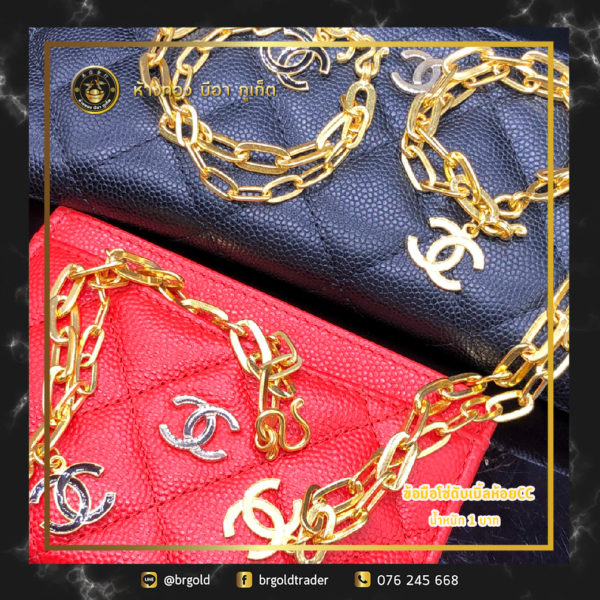 สร้อยข้อมือทองคำ 1 บาท - Image 15