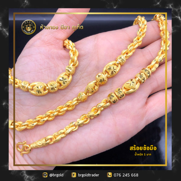 สร้อยข้อมือทองคำ 1 บาท - Image 3