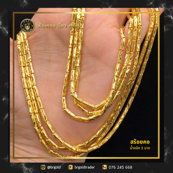 สร้อยคอทองคำ 1 บาท - Image 6