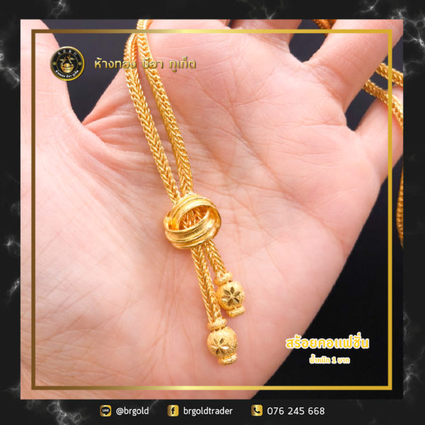 สร้อยคอทองคำ 1 บาท - Image 6