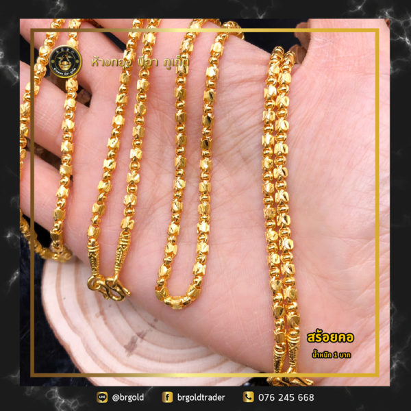 สร้อยคอทองคำ 1 บาท - Image 16