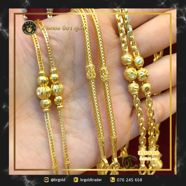 สร้อยคอทองคำ 1 บาท - Image 15