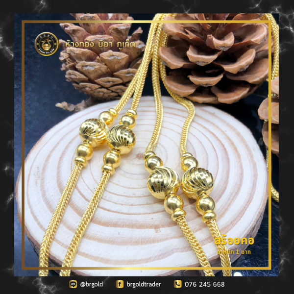 สร้อยคอทองคำ 1 บาท - Image 6
