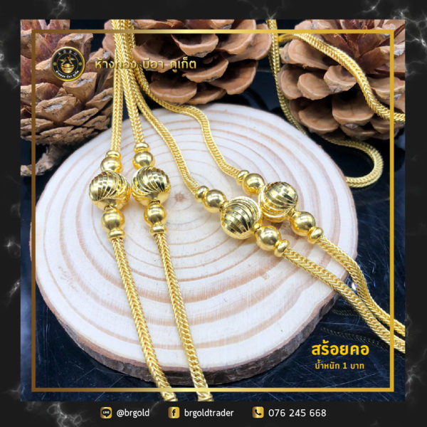 สร้อยคอทองคำ 1 บาท - Image 7