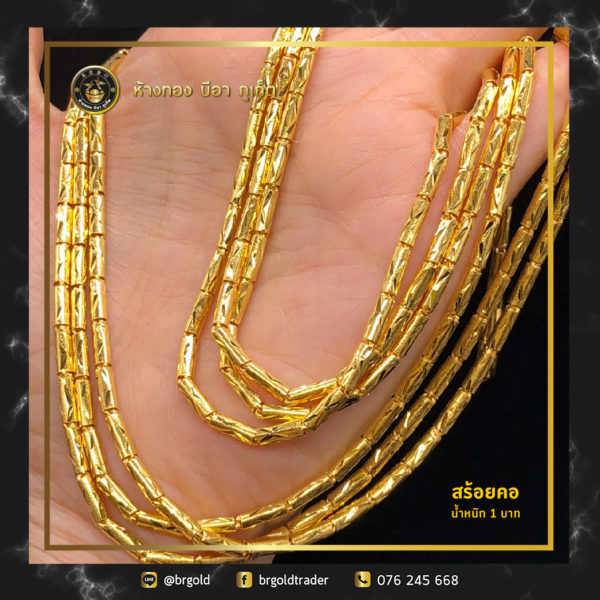 สร้อยคอทองคำ 1 บาท - Image 7