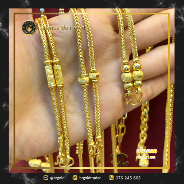 สร้อยคอทองคำ 1 บาท - Image 17