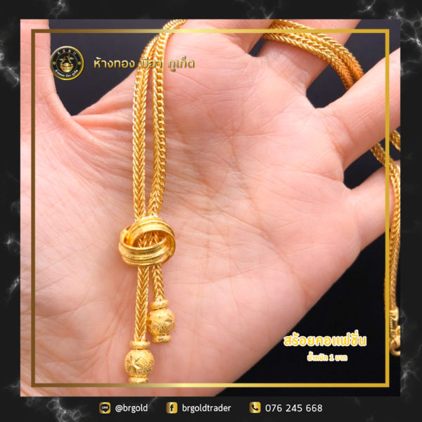 สร้อยคอทองคำ 1 บาท - Image 8