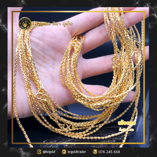 สร้อยคอทองคำ 1 บาท - Image 8