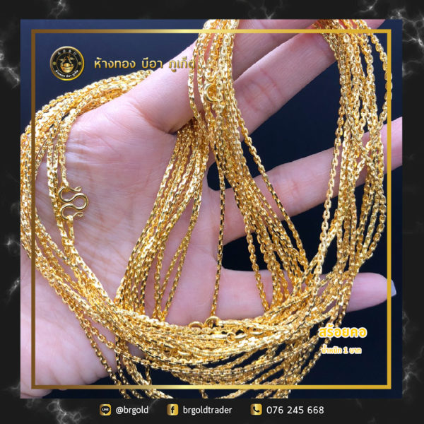 สร้อยคอทองคำ 1 บาท - Image 9