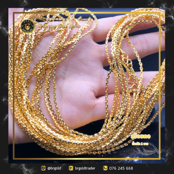 สร้อยคอทองคำ 1 บาท - Image 10