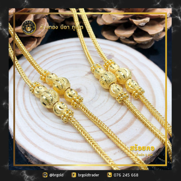 สร้อยคอทองคำ 1 บาท - Image 16